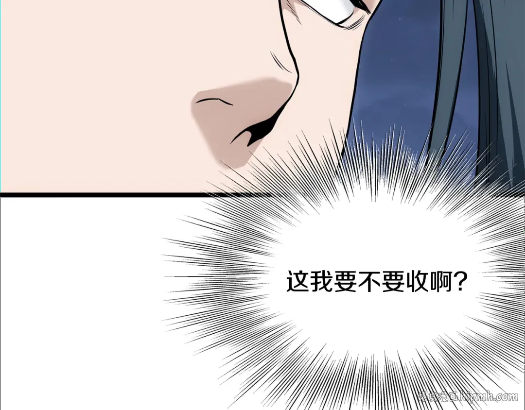 第219话 再度起程 第192页