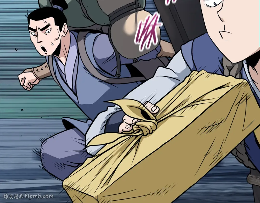 第219话 再度起程 第240页