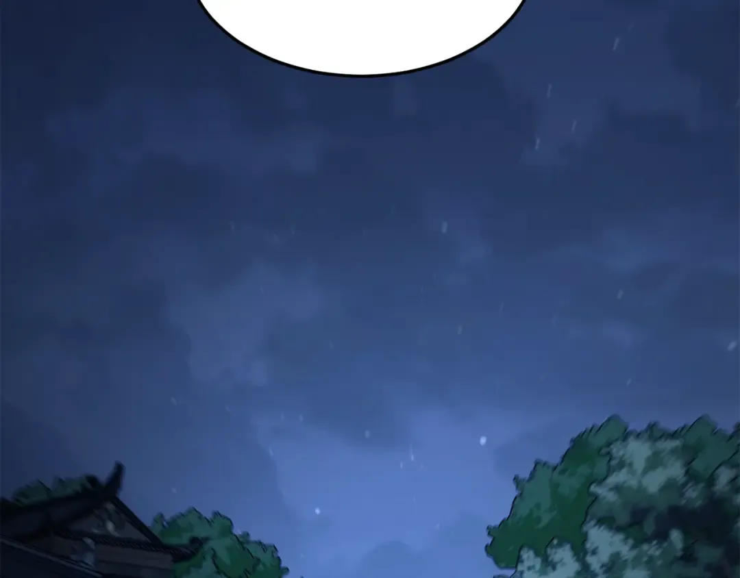 第219话 再度起程 第247页