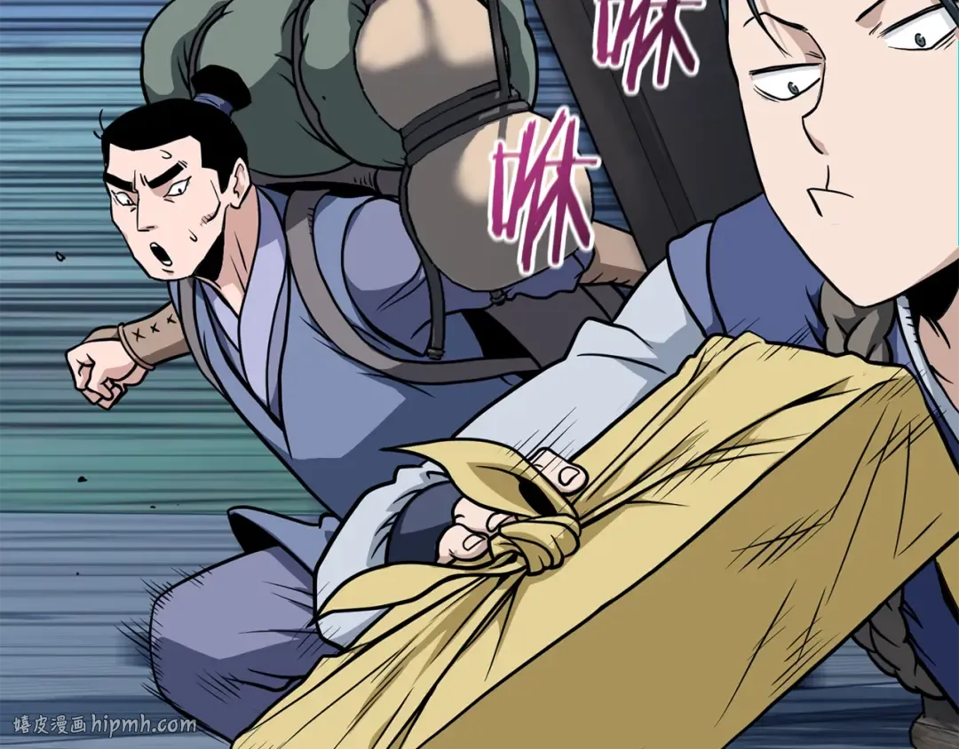 第220话 何人敢在此处撒野 第8页