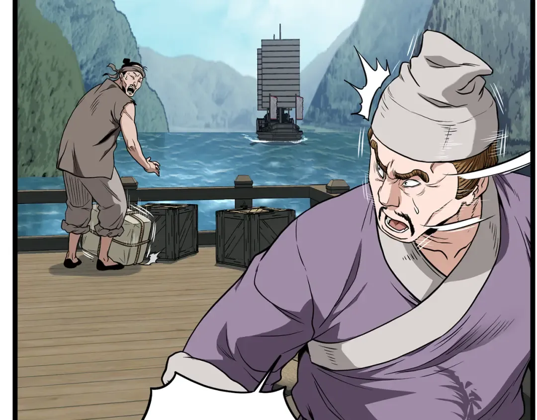第220话 何人敢在此处撒野 第30页
