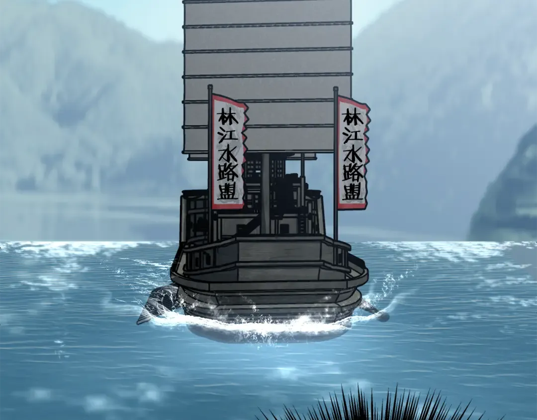 第220话 何人敢在此处撒野 第33页