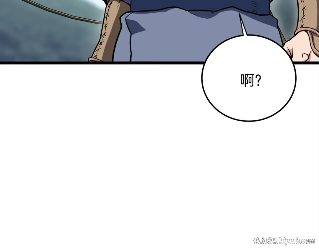 第220话 何人敢在此处撒野 第56页