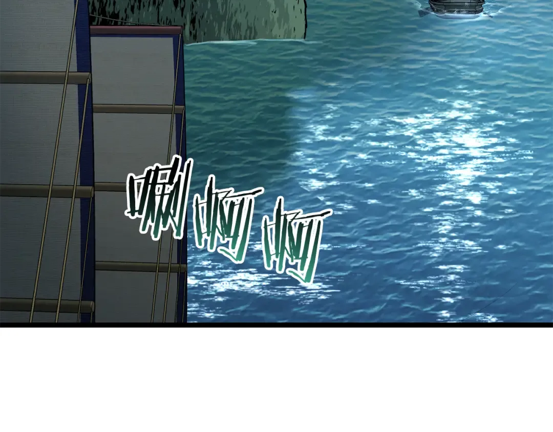 第220话 何人敢在此处撒野 第59页