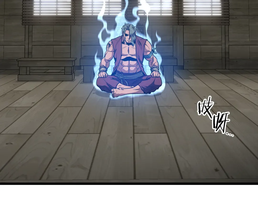 第220话 何人敢在此处撒野 第66页