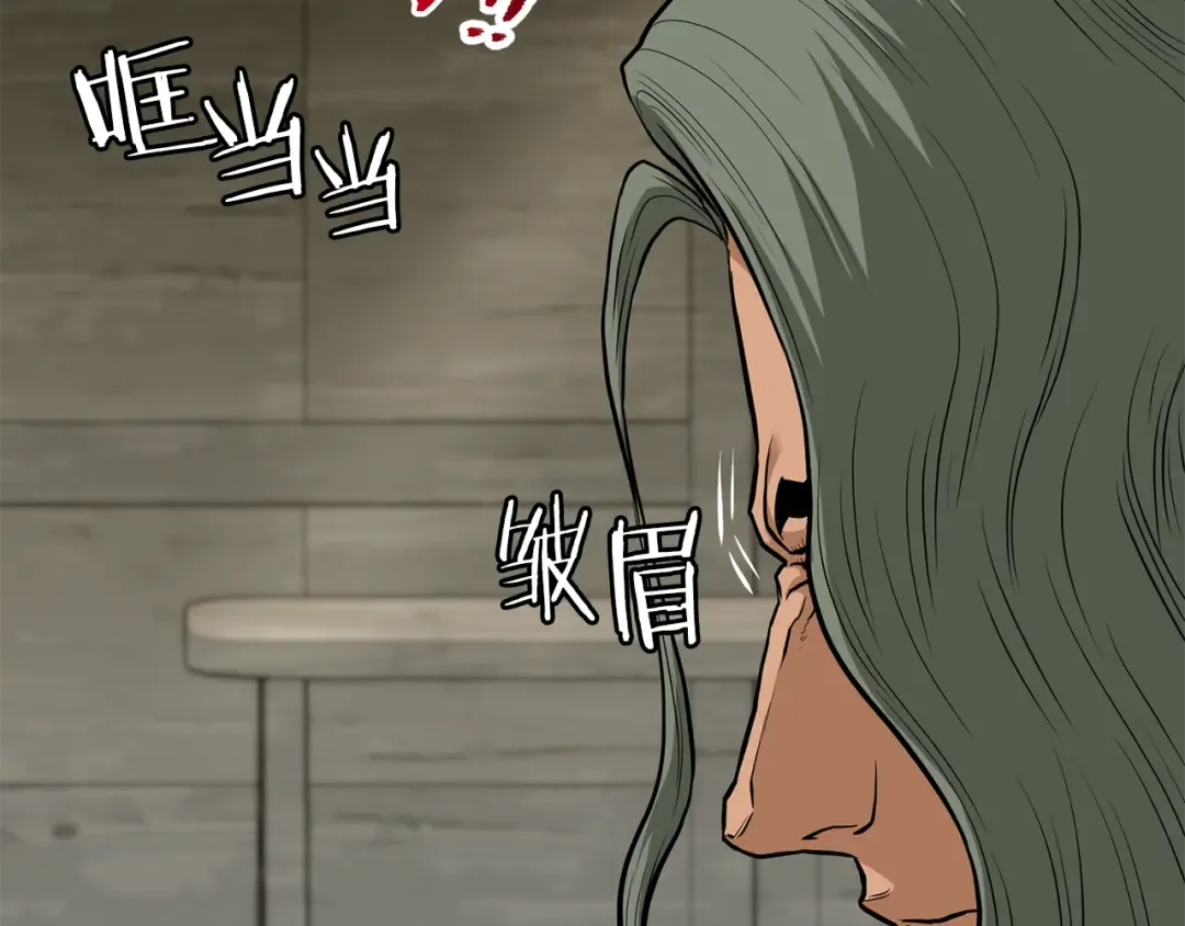 第220话 何人敢在此处撒野 第79页