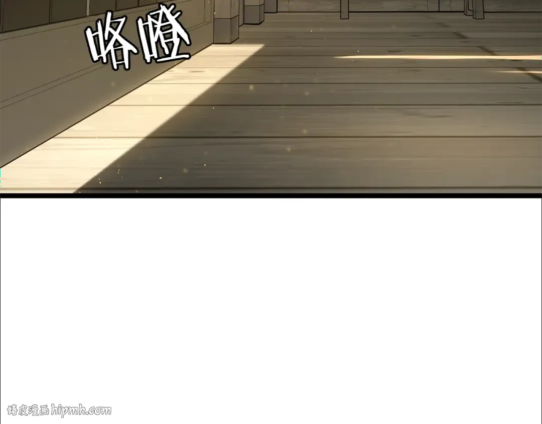 第220话 何人敢在此处撒野 第88页