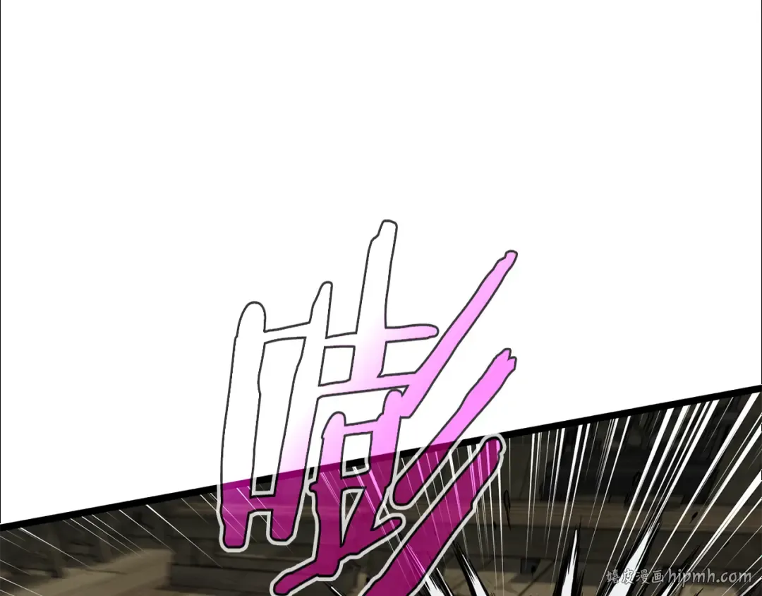 第220话 何人敢在此处撒野 第96页