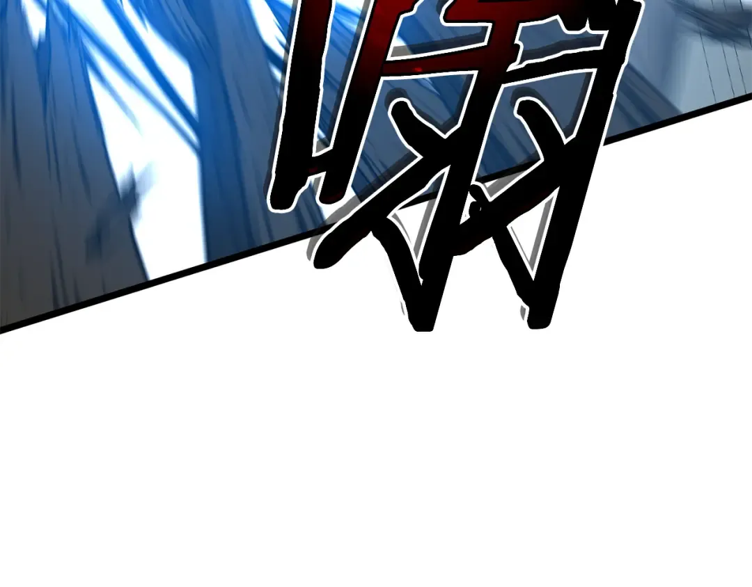 第220话 何人敢在此处撒野 第101页