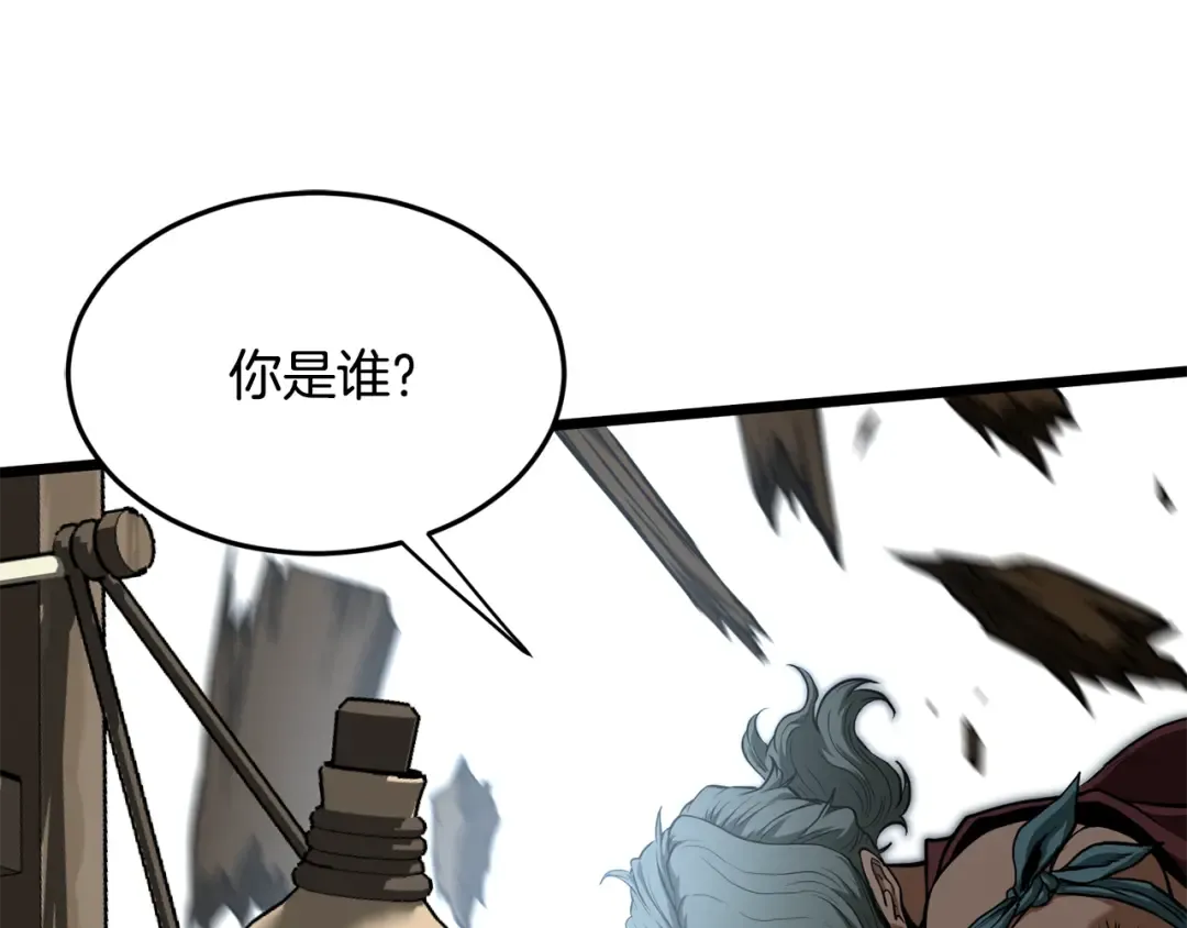 第220话 何人敢在此处撒野 第105页