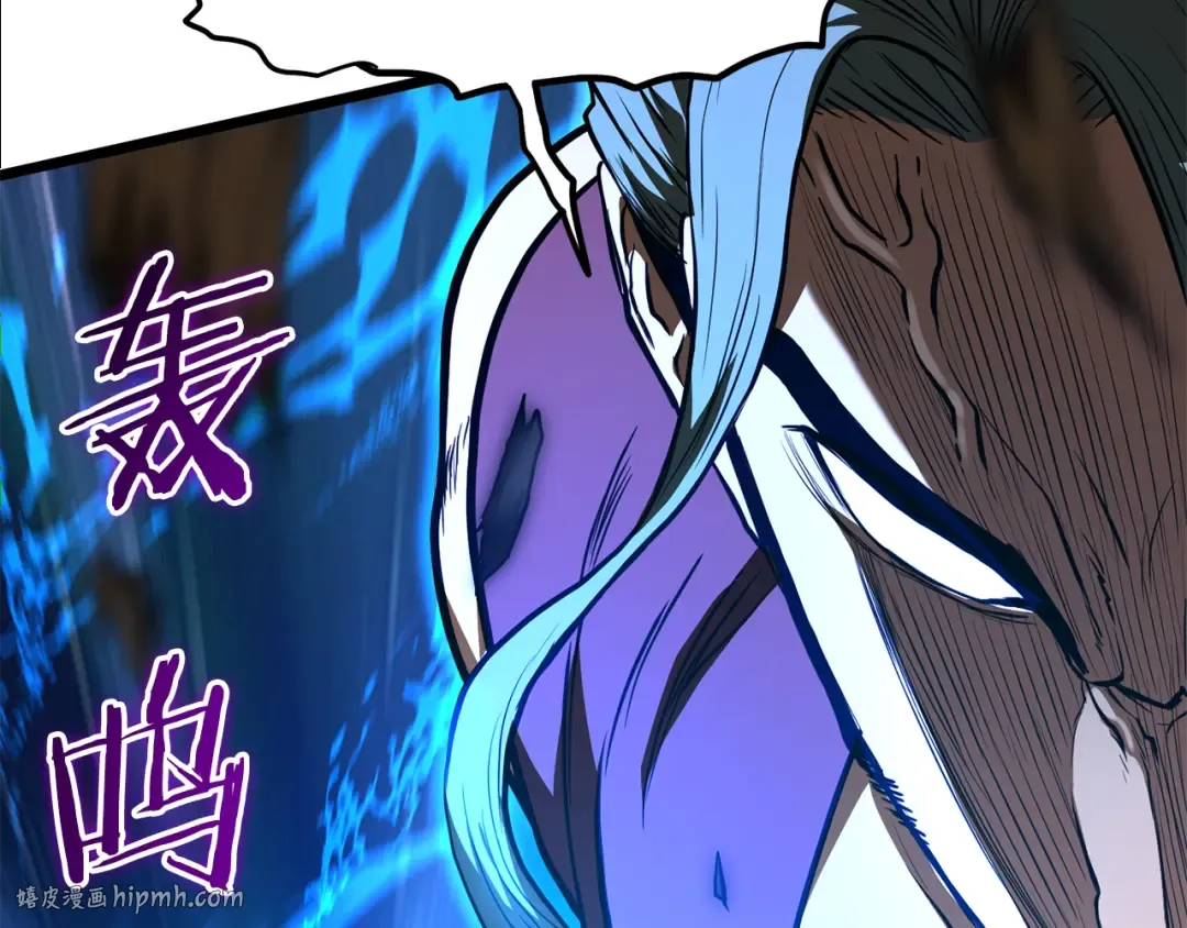 第220话 何人敢在此处撒野 第112页