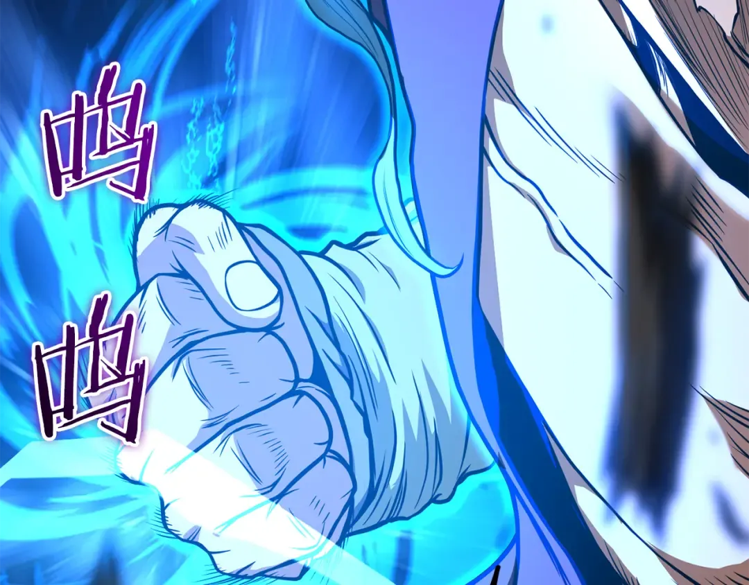第220话 何人敢在此处撒野 第113页