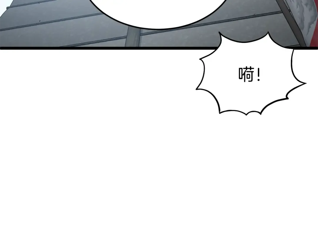 第220话 何人敢在此处撒野 第127页