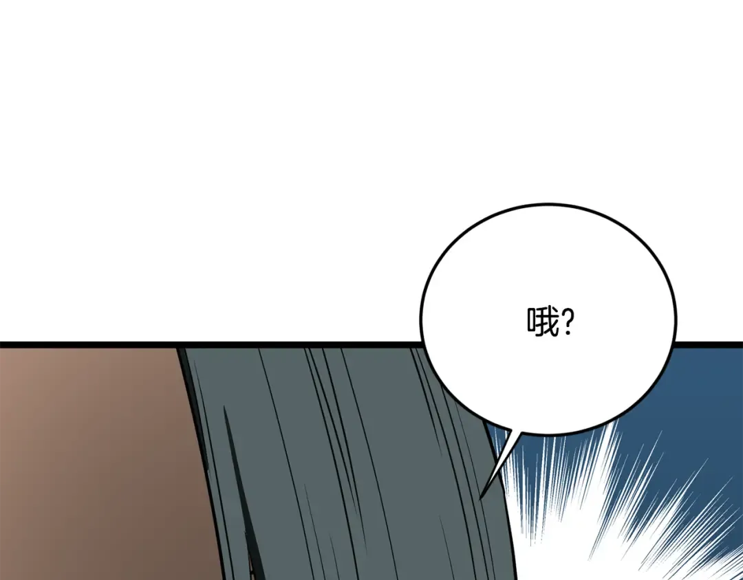第220话 何人敢在此处撒野 第151页