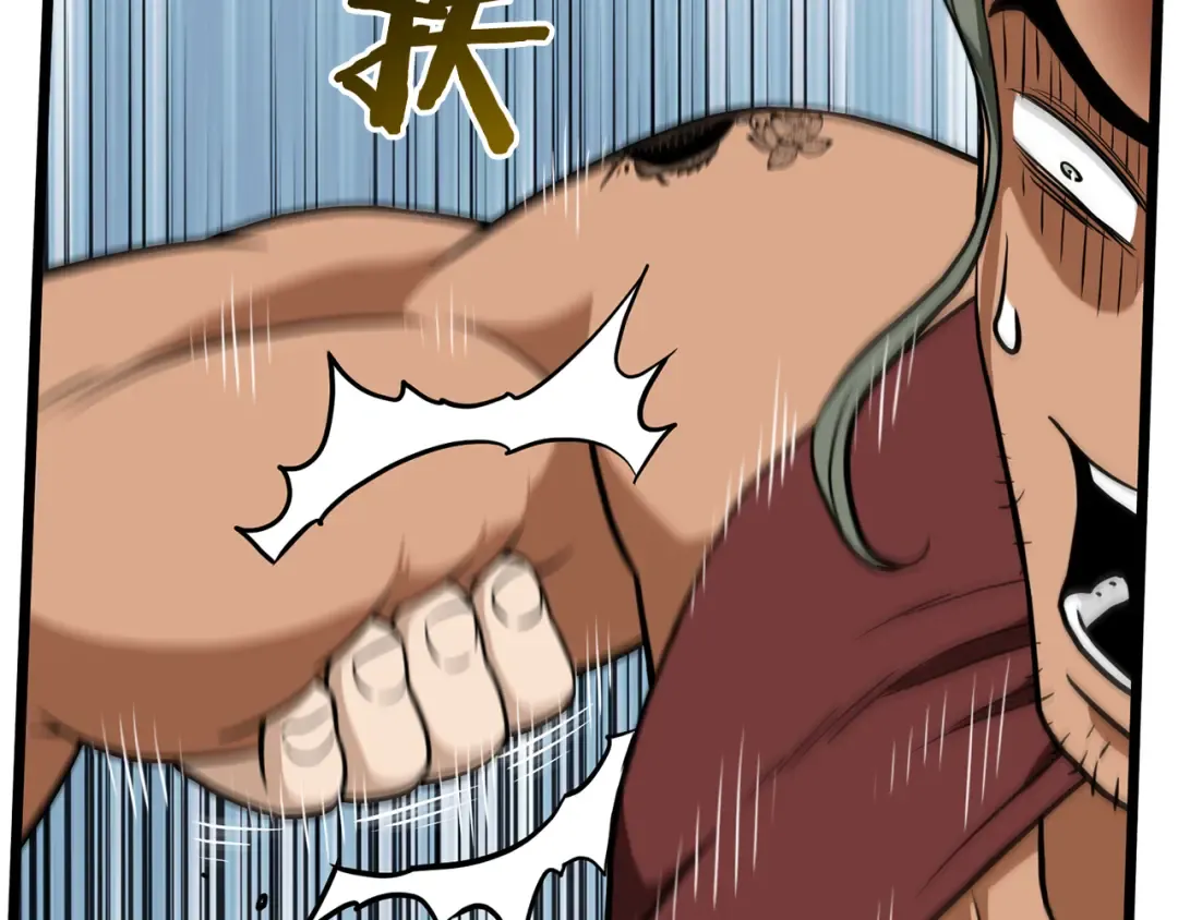 第220话 何人敢在此处撒野 第165页