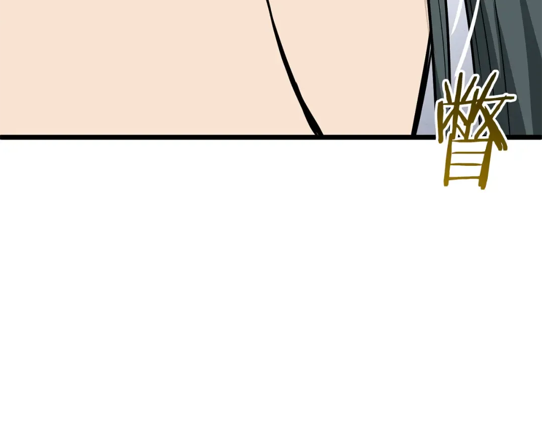 第220话 何人敢在此处撒野 第181页