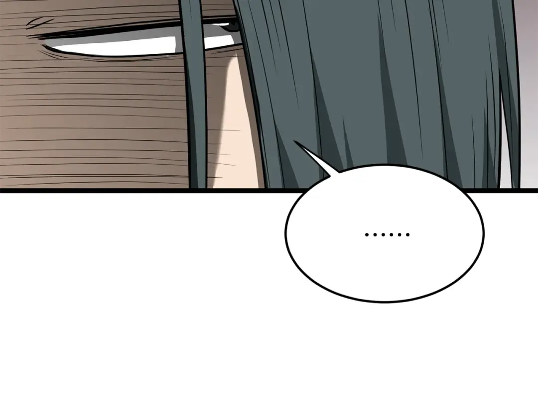 第220话 何人敢在此处撒野 第191页