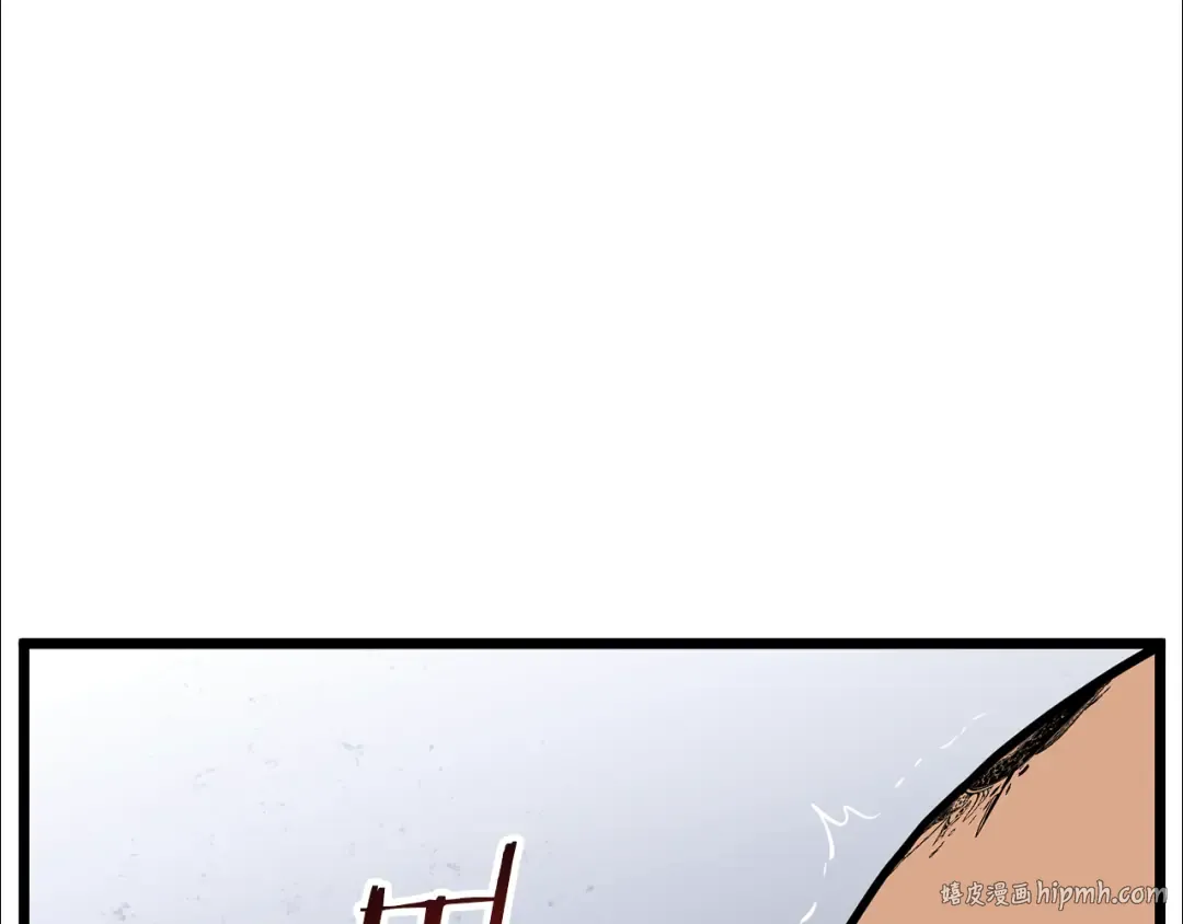 第220话 何人敢在此处撒野 第192页