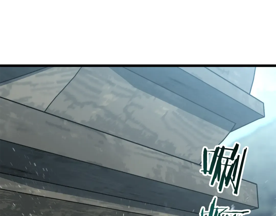第220话 何人敢在此处撒野 第196页