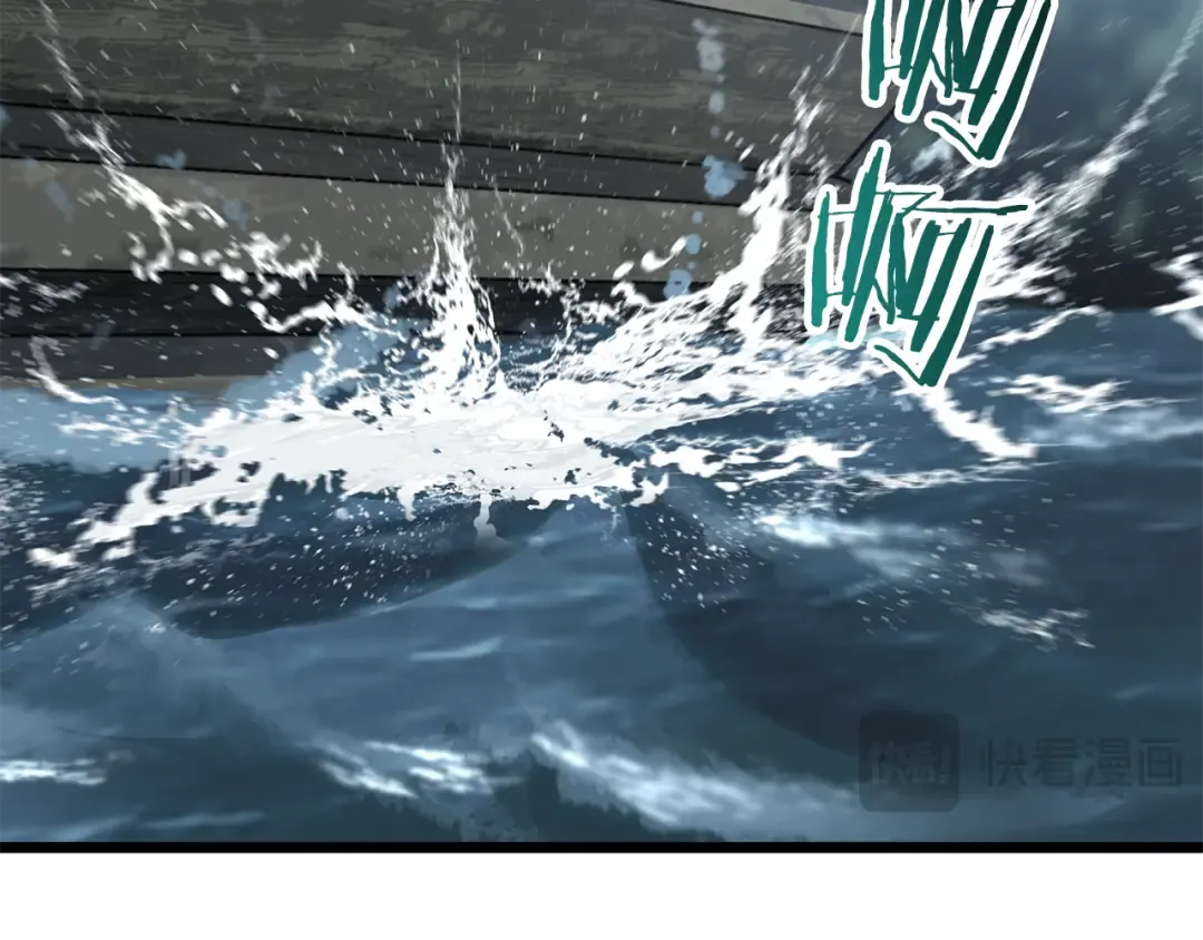 第220话 何人敢在此处撒野 第197页