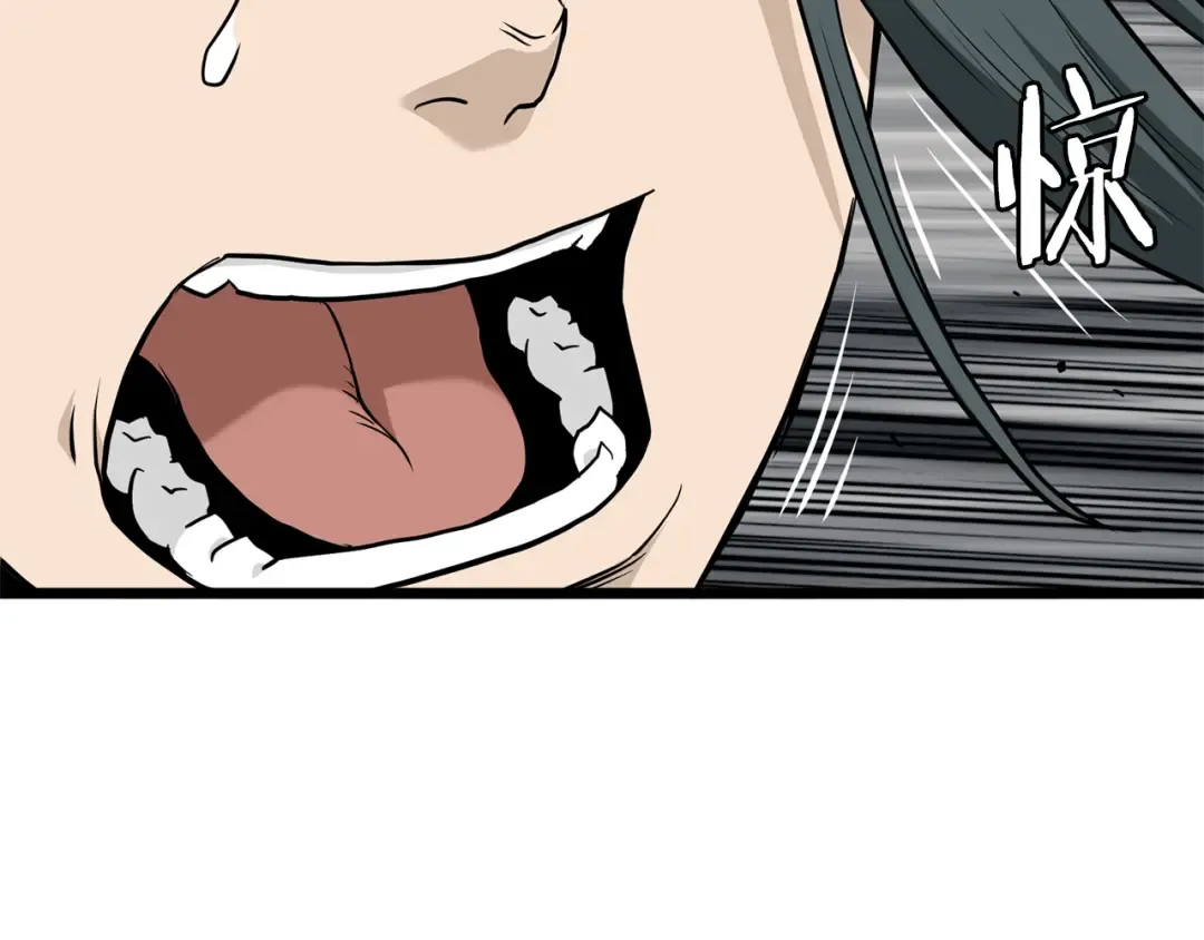 第220话 何人敢在此处撒野 第211页