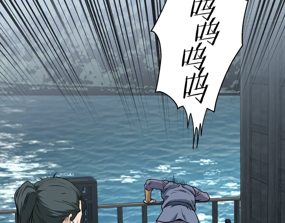 第220话 何人敢在此处撒野 第227页