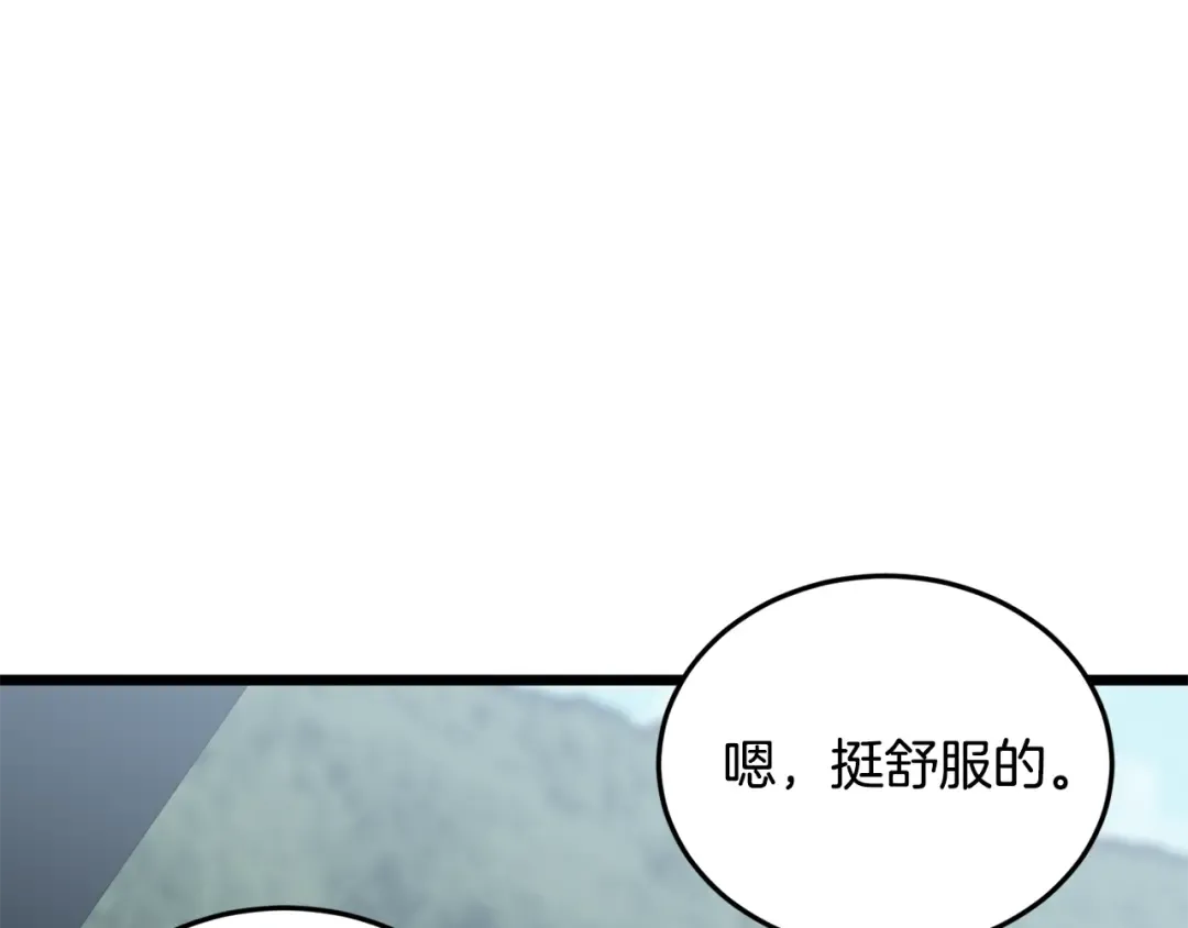 第220话 何人敢在此处撒野 第236页