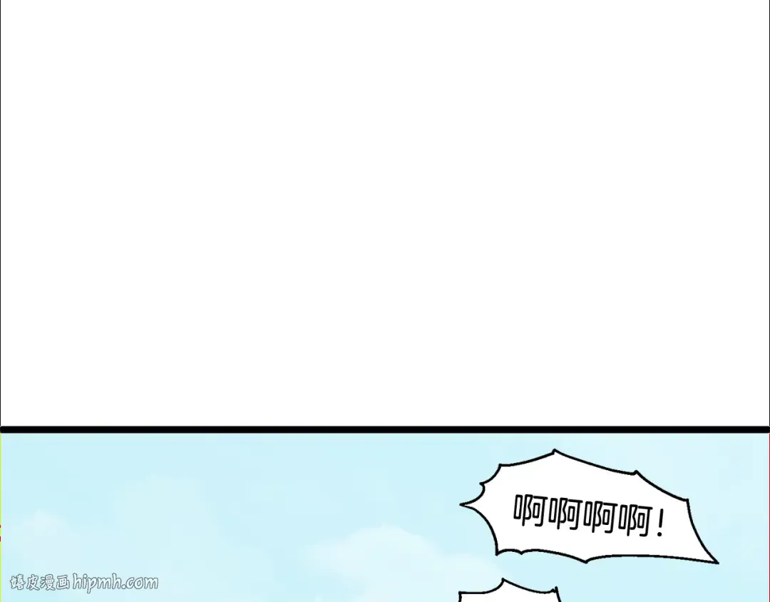 第220话 何人敢在此处撒野 第248页