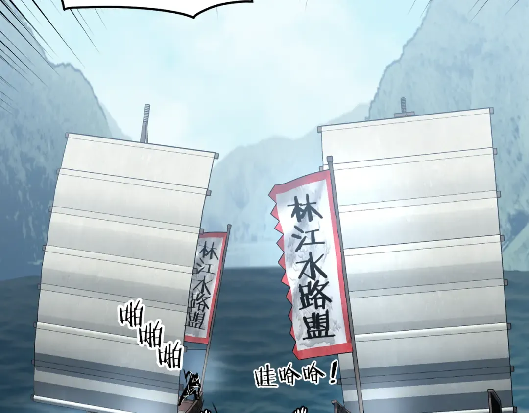 第220话 何人敢在此处撒野 第259页