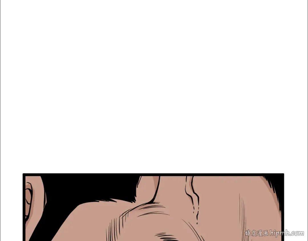 第221话 显眼包出现了 第16页
