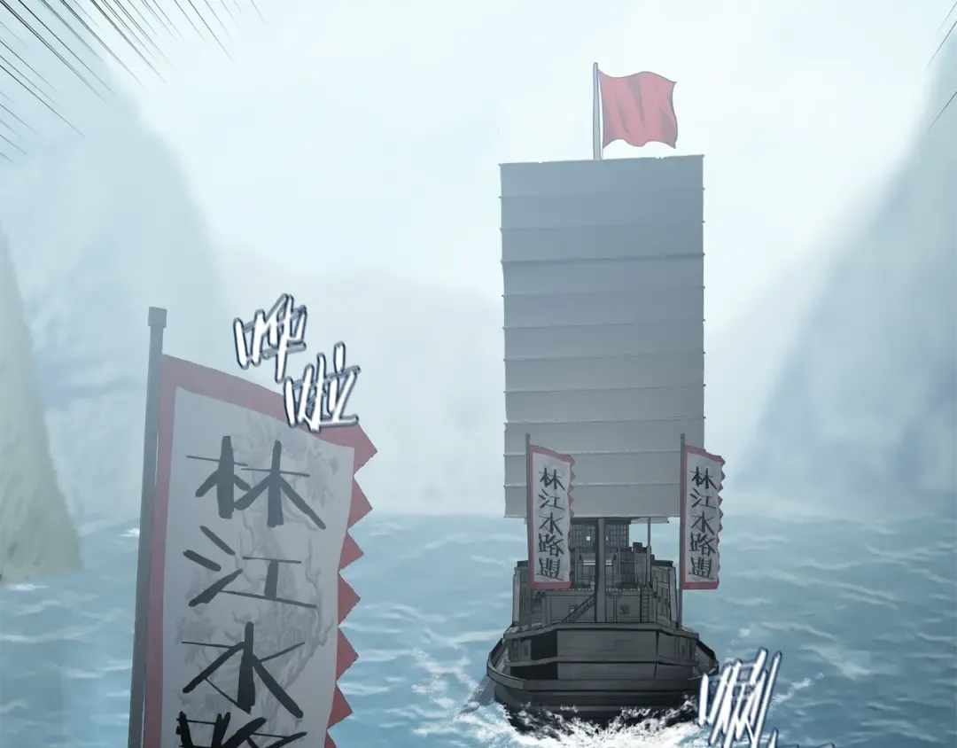 第221话 显眼包出现了 第20页