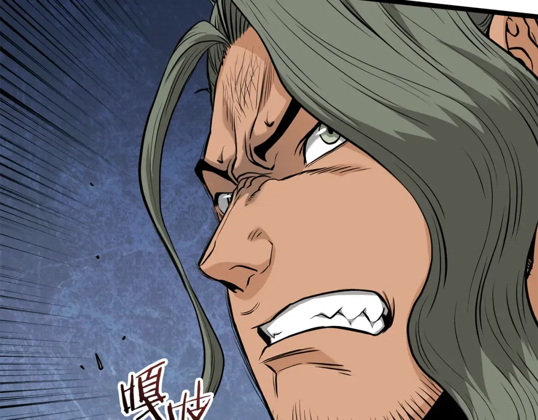 第221话 显眼包出现了 第27页