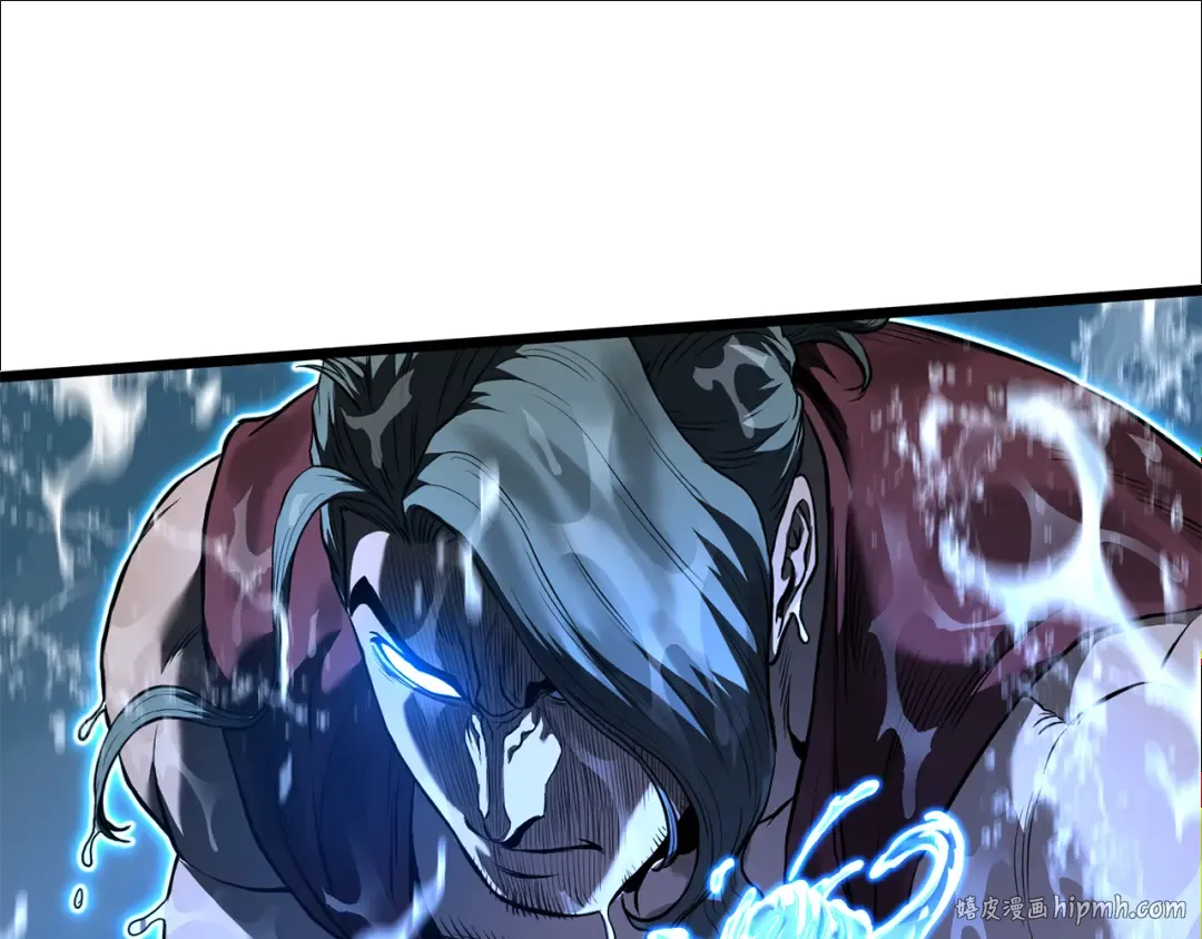 第221话 显眼包出现了 第48页