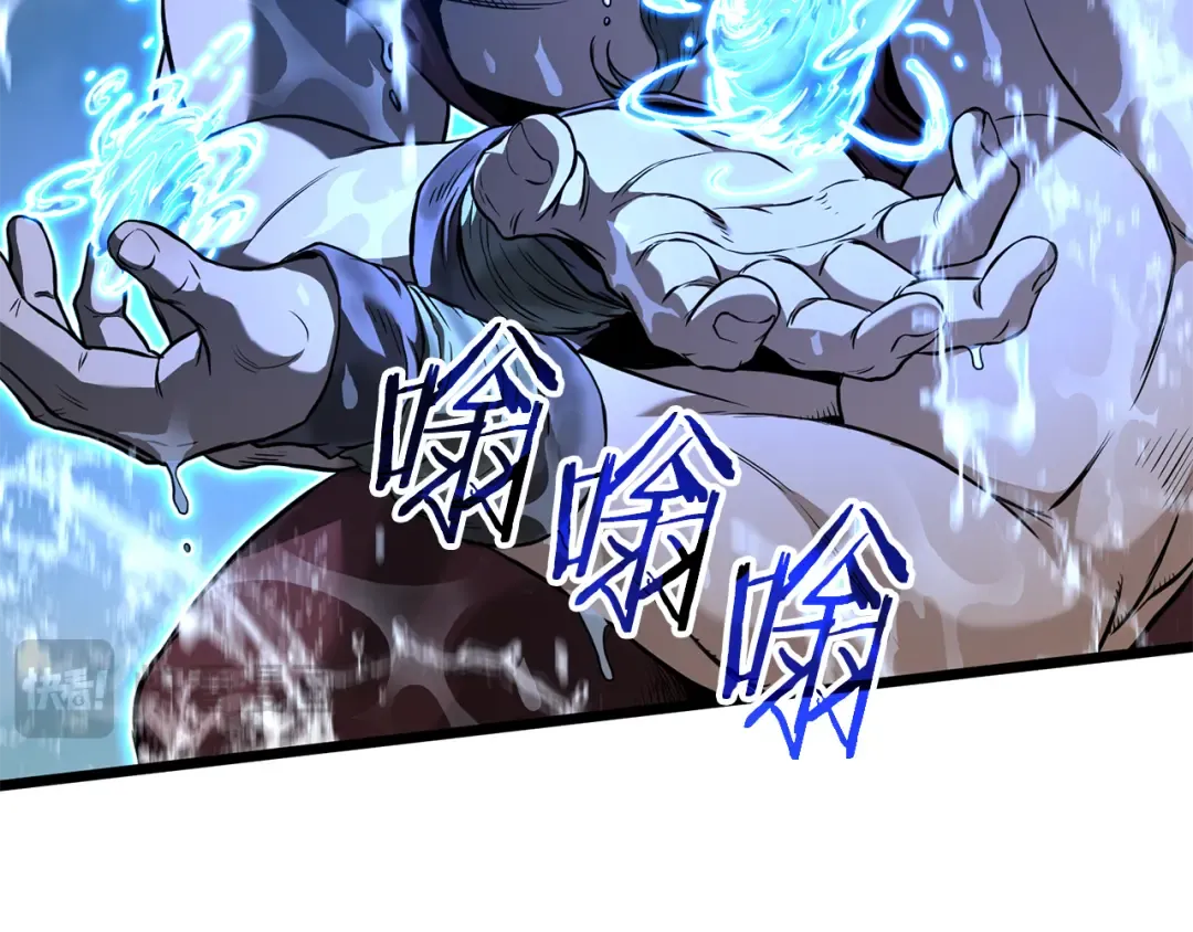第221话 显眼包出现了 第49页