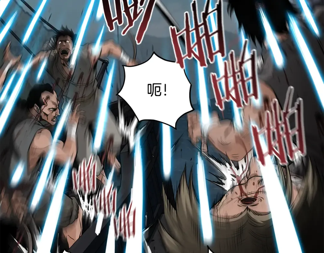 第221话 显眼包出现了 第53页