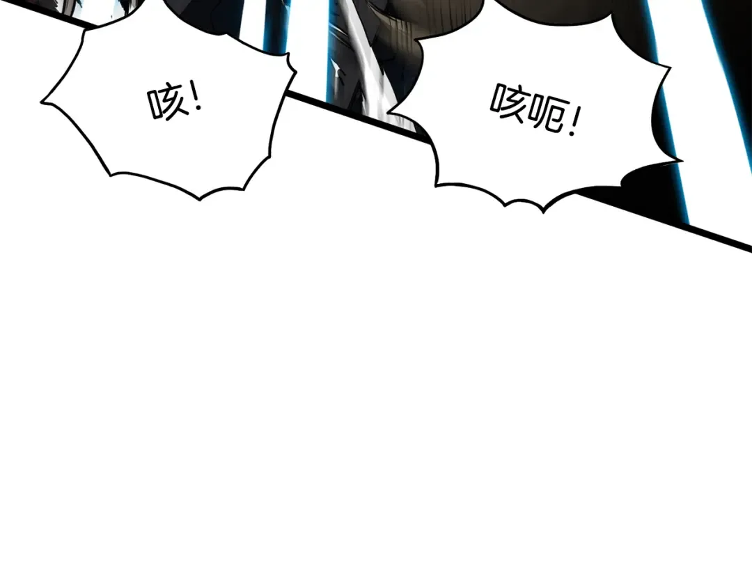 第221话 显眼包出现了 第54页