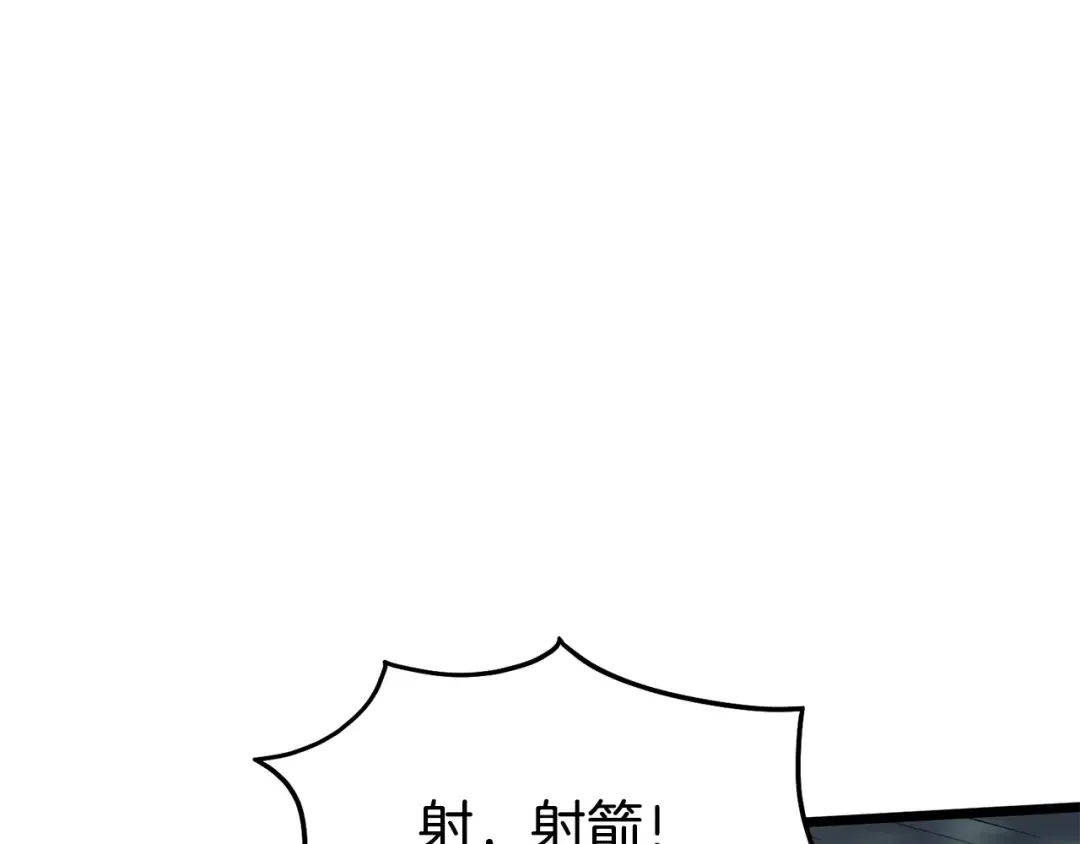 第221话 显眼包出现了 第57页