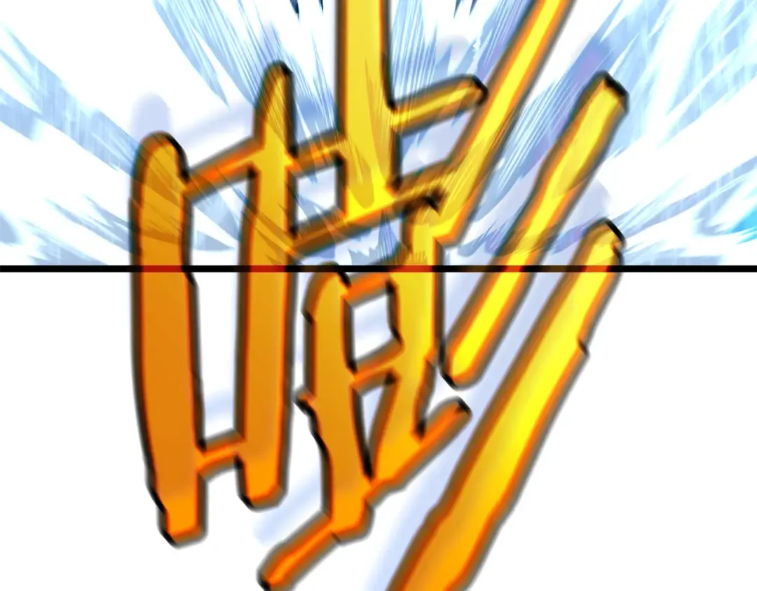 第221话 显眼包出现了 第79页