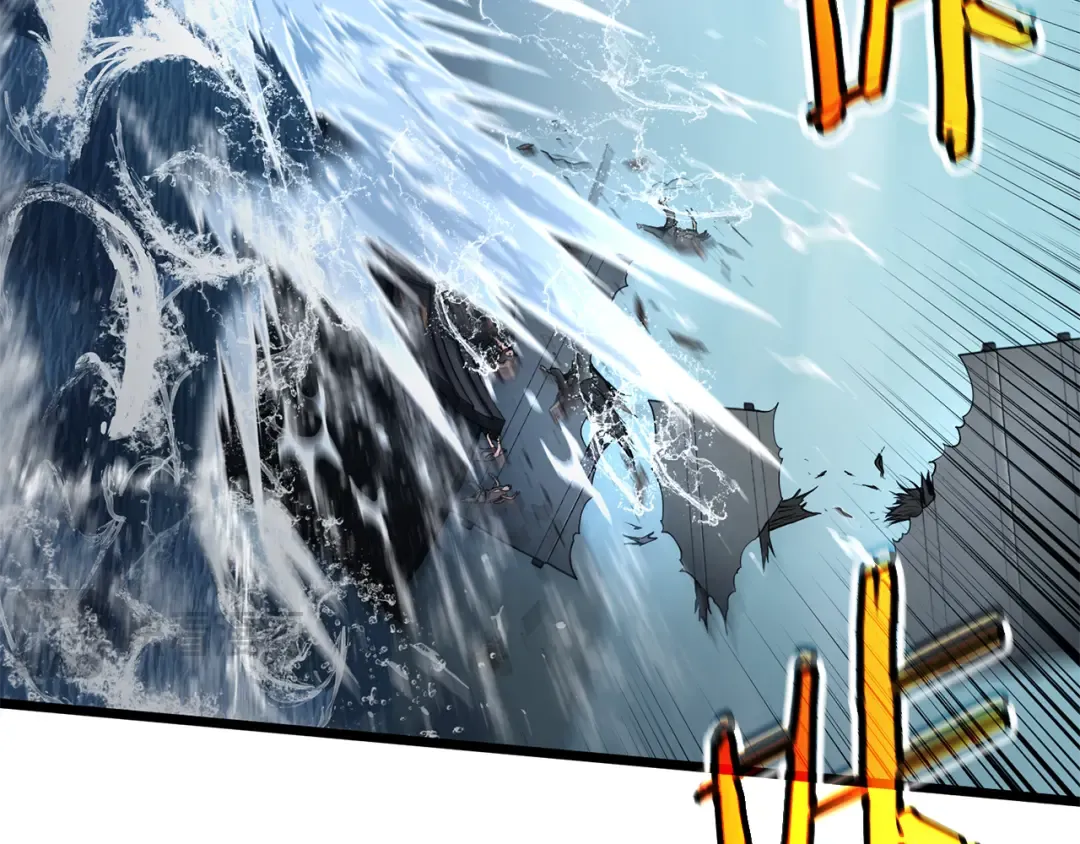 第221话 显眼包出现了 第83页