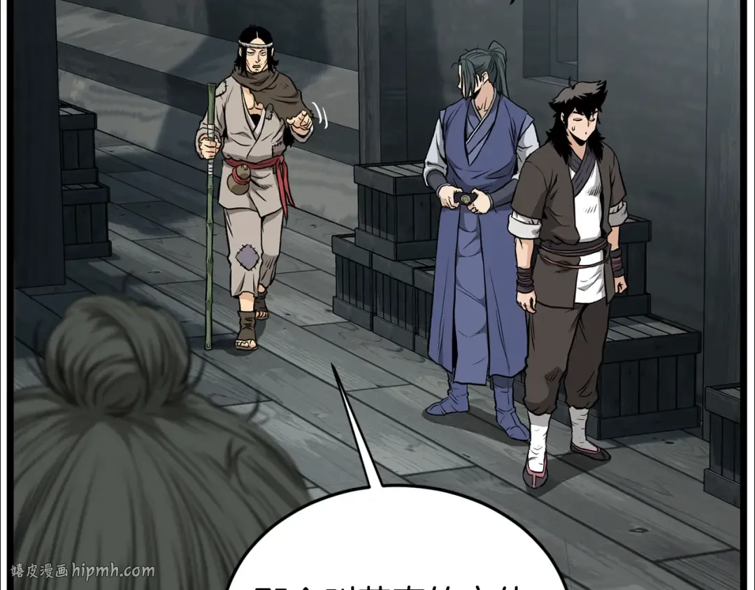 第221话 显眼包出现了 第128页