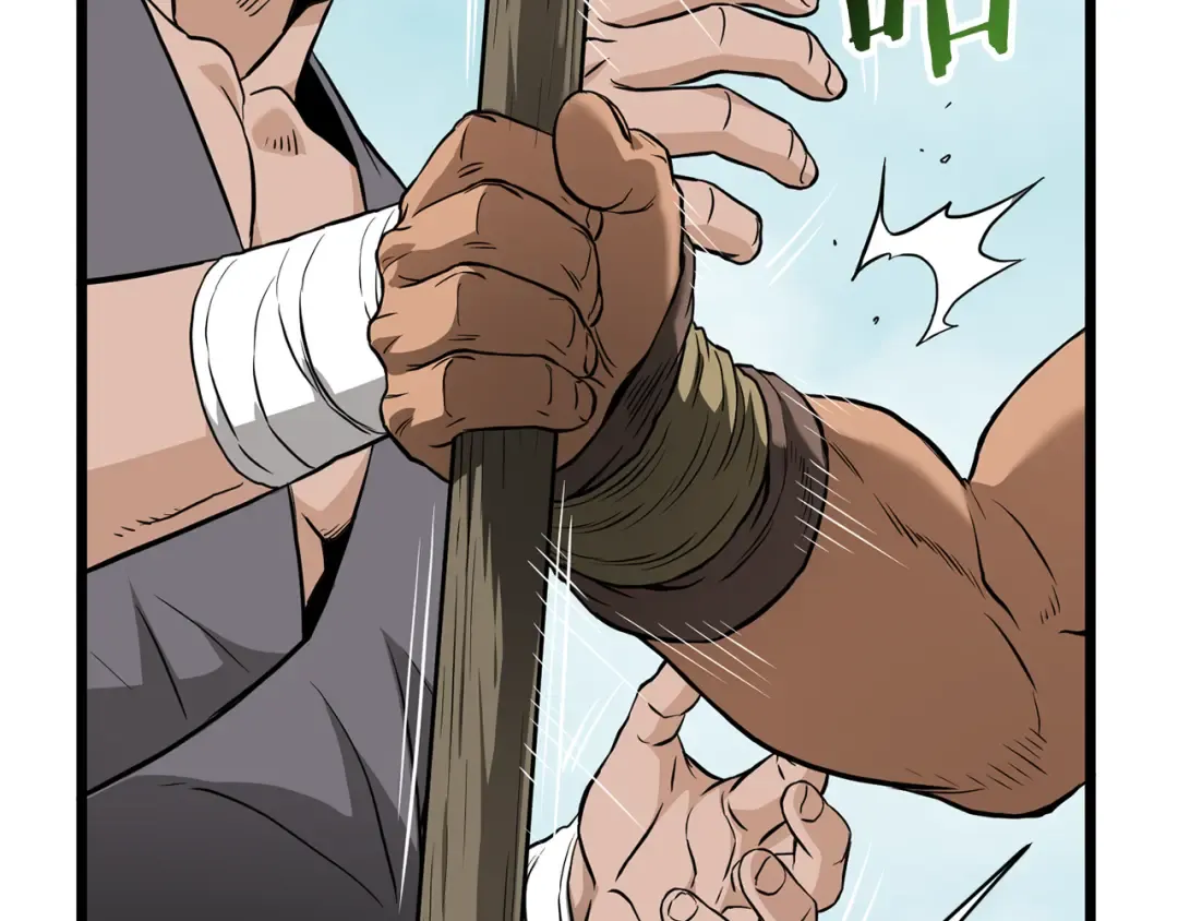 第221话 显眼包出现了 第131页