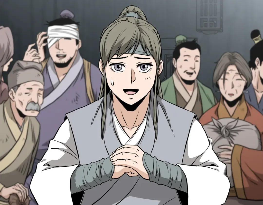 第221话 显眼包出现了 第145页