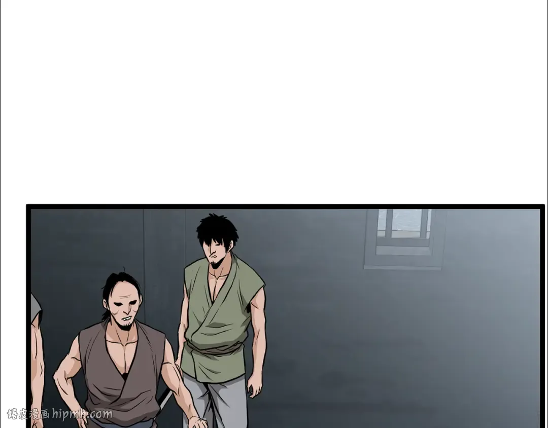 第221话 显眼包出现了 第184页