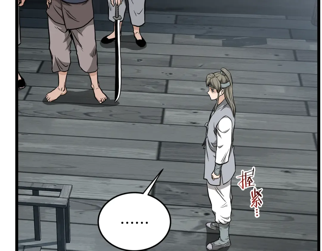 第221话 显眼包出现了 第185页