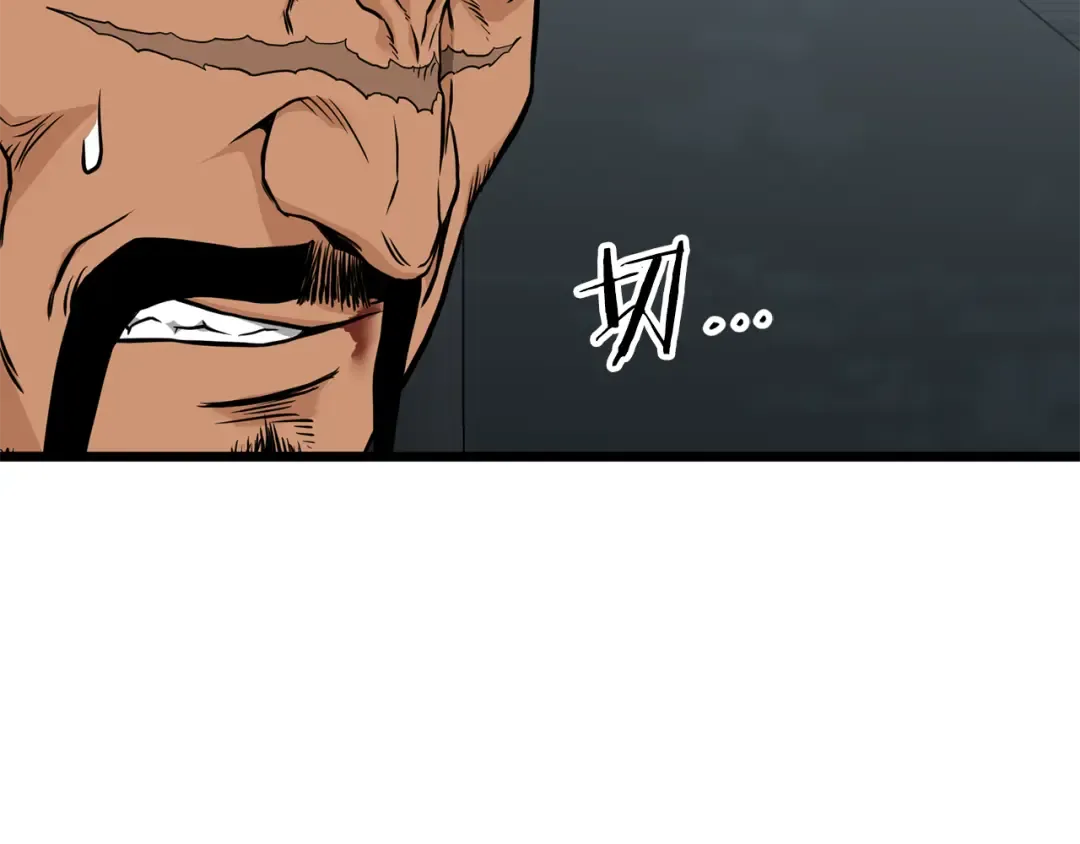 第221话 显眼包出现了 第189页