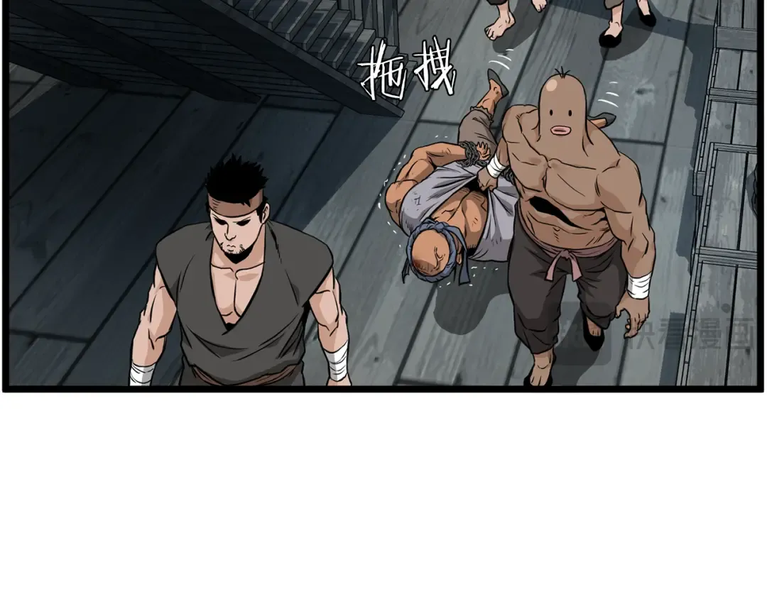 第221话 显眼包出现了 第229页