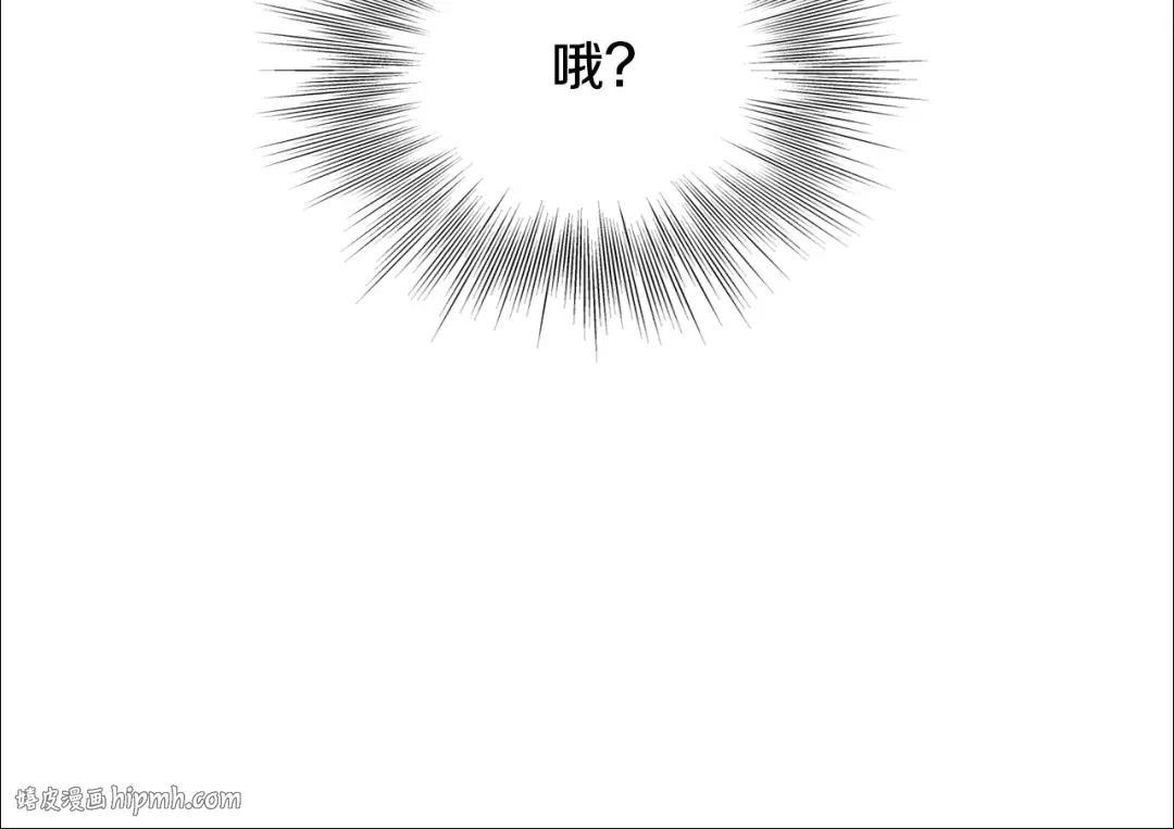第221话 显眼包出现了 第240页