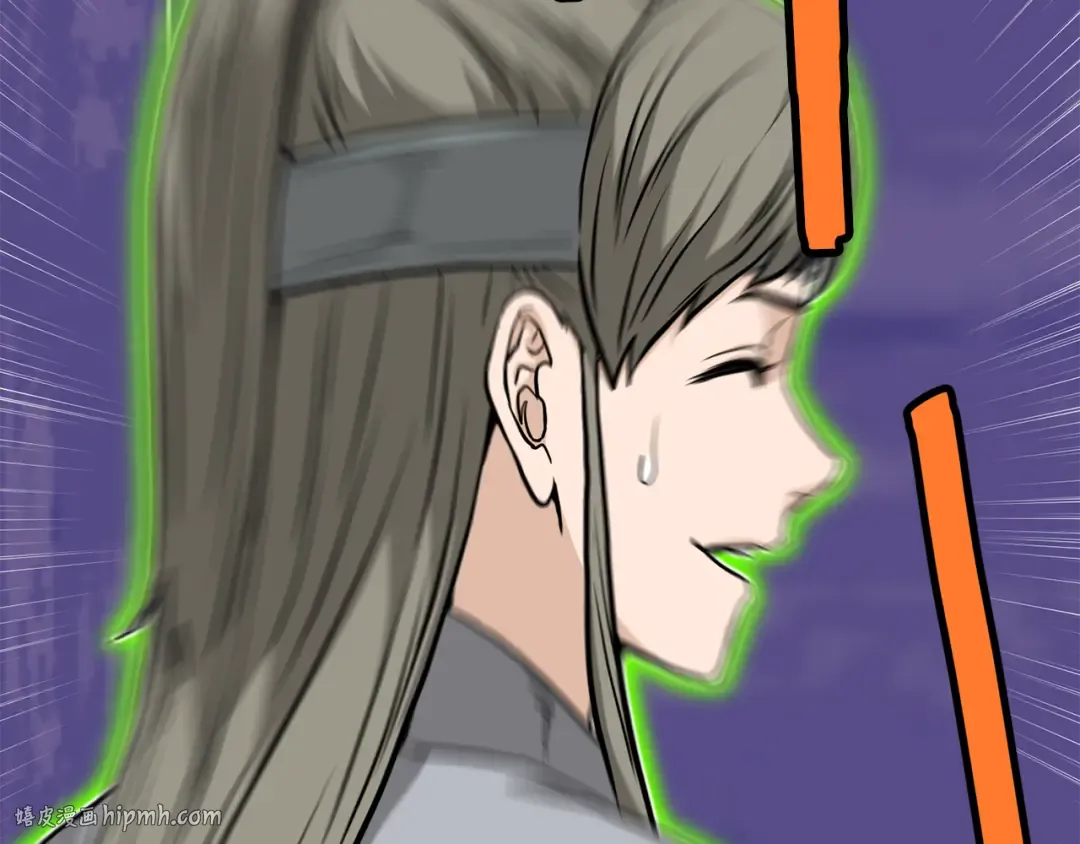 第221话 显眼包出现了 第248页