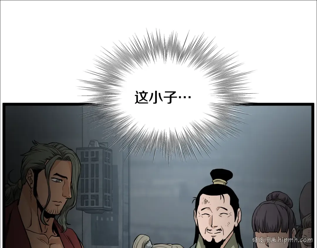 第222话 请带我一起走吧 第8页