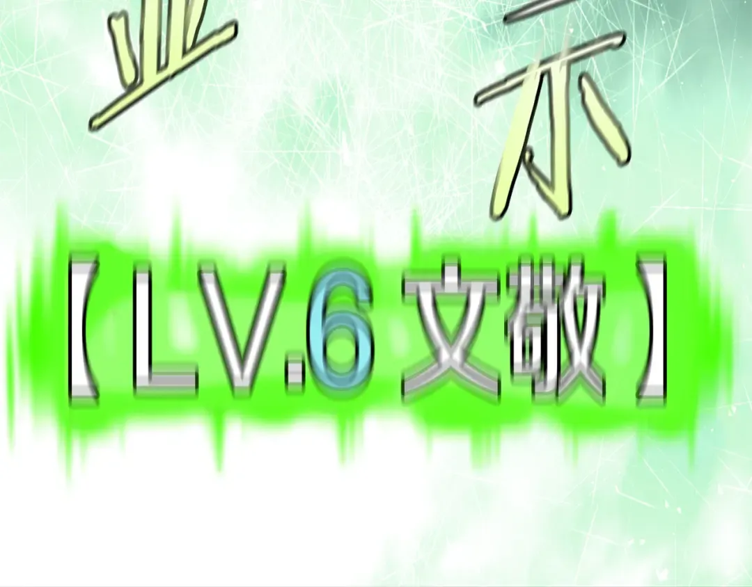 第222话 请带我一起走吧 第20页